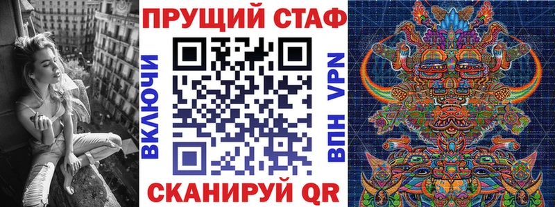 Купить наркотик аптеки Ялта Бошки Шишки  АМФЕТАМИН  A-PVP  Гашиш  МЕФ 