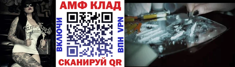 Amphetamine Premium  наркота  Ялта 