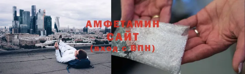 Amphetamine Розовый  наркошоп  Ялта 