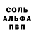 Первитин кристалл Dimitar Milev