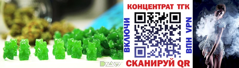 Cannafood марихуана  Ялта 