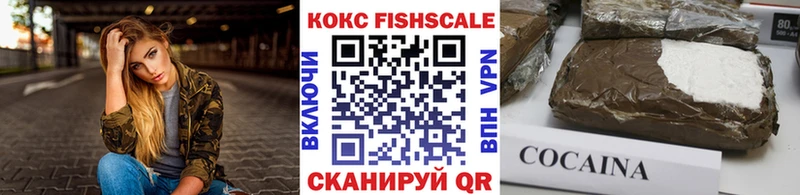 купить закладку  Ялта  Кокаин Колумбийский 