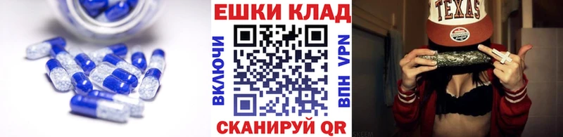 где купить наркоту  KRAKEN как войти  Ecstasy бентли  Ялта 