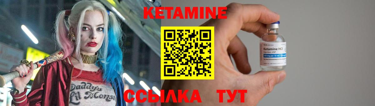 Ялта  КЕТАМИН VHQ  Вход с VPN  hydra tor  Кетамин VHQ 