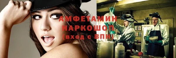 MESCALINE Нефтекумск