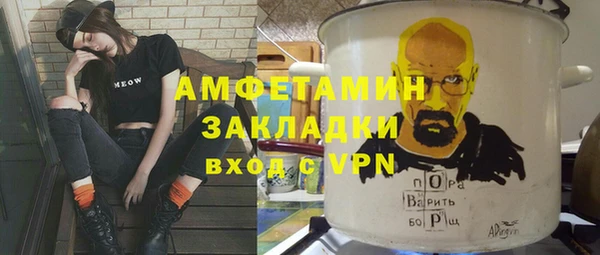MESCALINE Нефтекумск