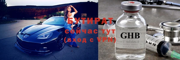 MESCALINE Нефтекумск