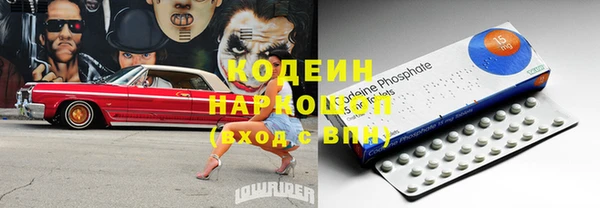 MESCALINE Нефтекумск