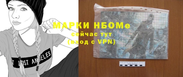 альфа пвп Нея