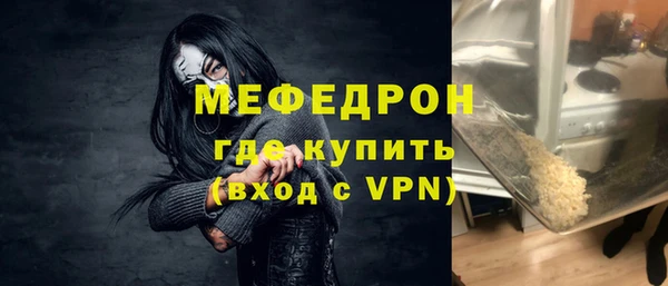 мефедрон VHQ Нефтегорск