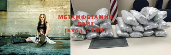 мефедрон VHQ Нефтегорск