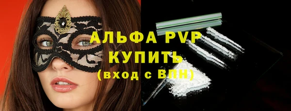 мефедрон VHQ Нефтегорск