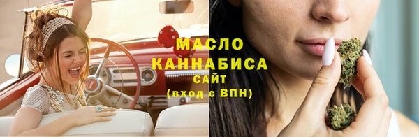 MESCALINE Нефтекумск