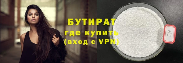 мефедрон VHQ Нефтегорск