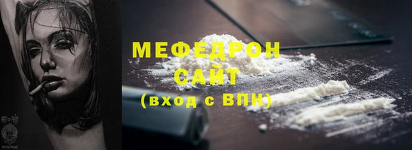 мефедрон VHQ Нефтегорск