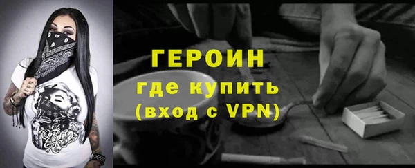 мефедрон VHQ Нефтегорск
