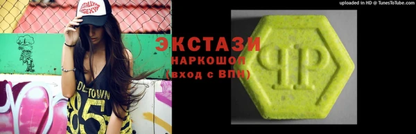 MESCALINE Нефтекумск