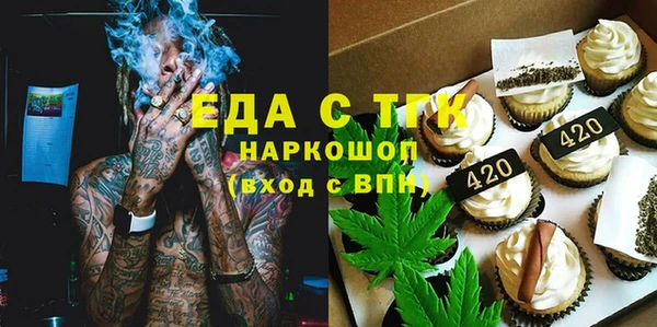 мефедрон VHQ Нефтегорск