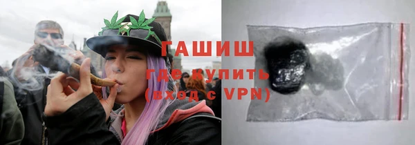 MESCALINE Нефтекумск
