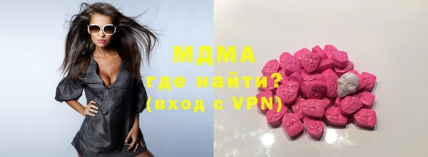 MESCALINE Нефтекумск