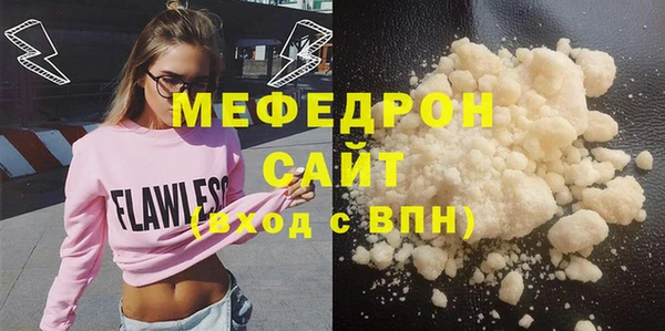 мефедрон VHQ Нефтегорск