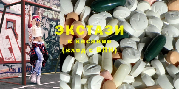 MESCALINE Нефтекумск