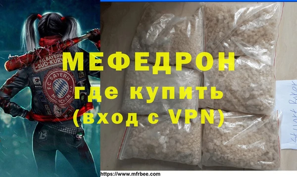 MESCALINE Нефтекумск