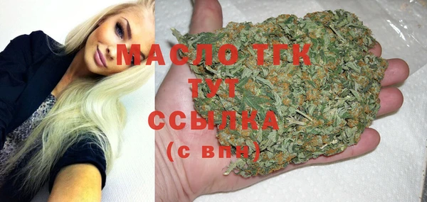 MESCALINE Нефтекумск