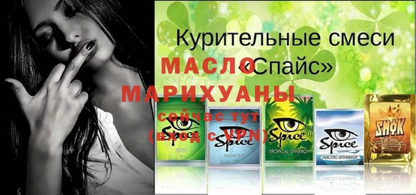 мефедрон VHQ Нефтегорск