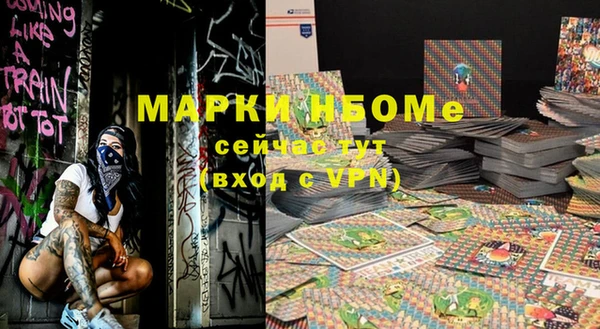 мефедрон VHQ Нефтегорск