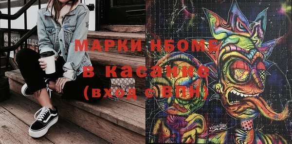 MESCALINE Нефтекумск
