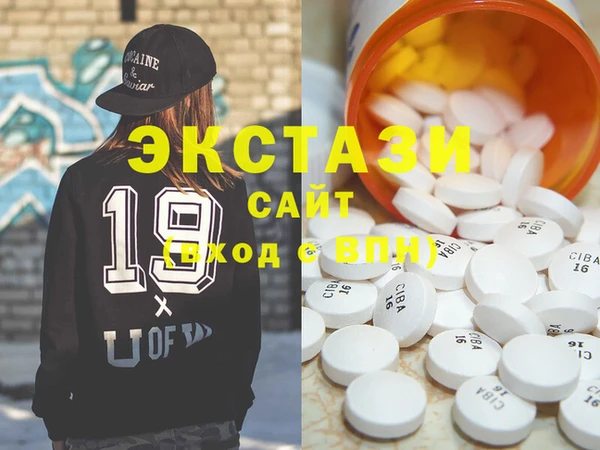 MESCALINE Нефтекумск