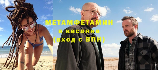MESCALINE Нефтекумск