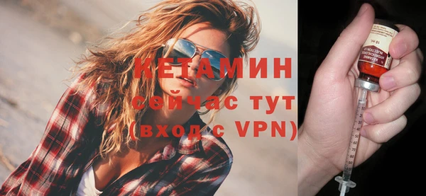 MESCALINE Нефтекумск