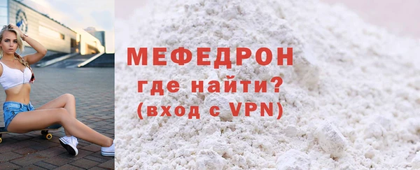 MESCALINE Нефтекумск