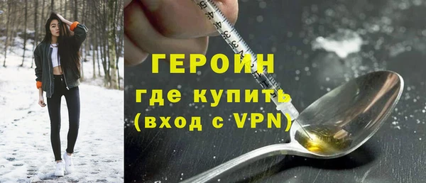 мефедрон VHQ Нефтегорск