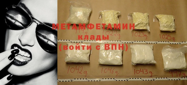 MESCALINE Нефтекумск