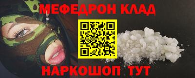 мдпв Донецк