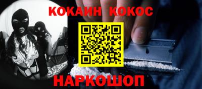 метадон Донской