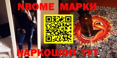 марки lsd Дубна