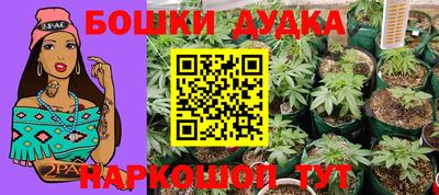 мефедрон VHQ Абакан