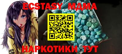 мдпв Донецк