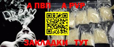 мдпв Донецк