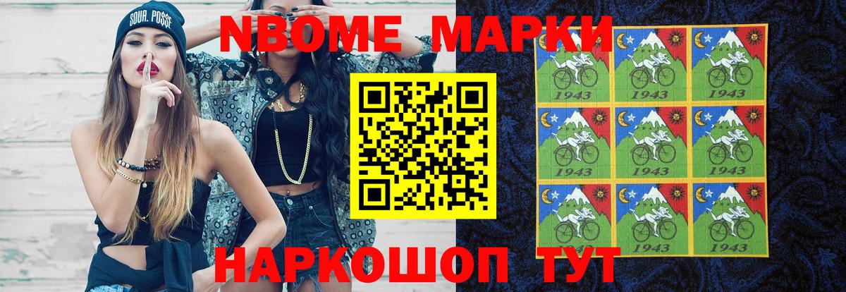 LSD-25 экстази кислота  LSD-25 экстази кислота  Вход с VPN  Ялта 