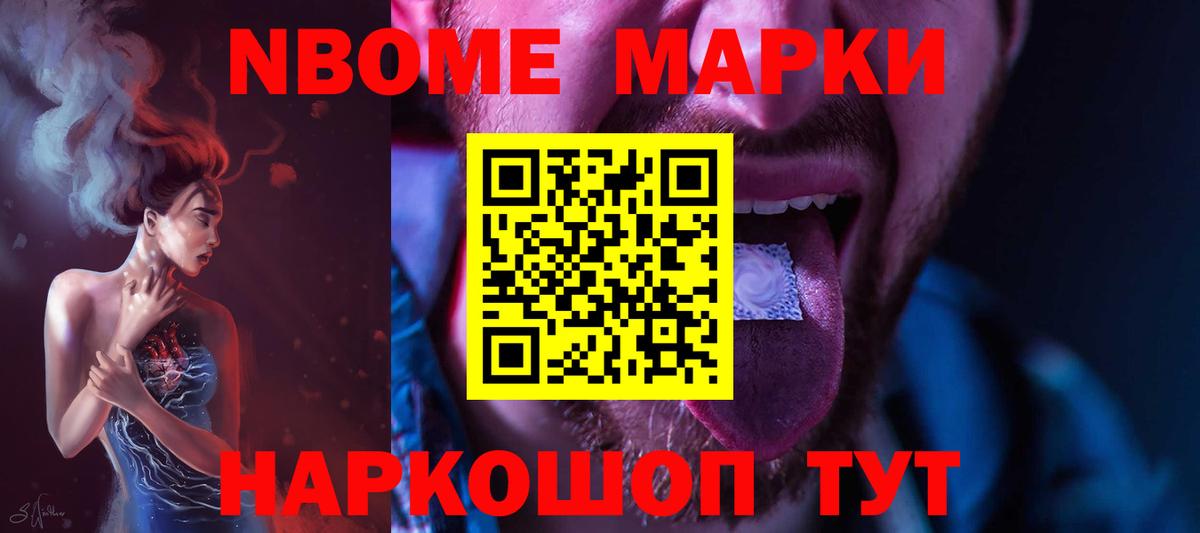 LSD-25 экстази ecstasy Ялта