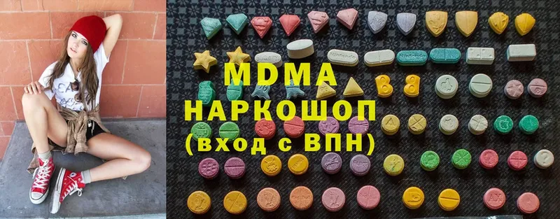 наркотики  Ялта  блэк спрут зеркало  MDMA кристаллы 