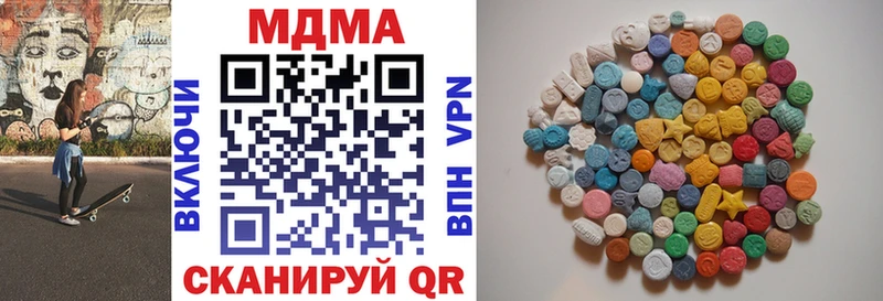 купить наркотик  Ялта  MDMA VHQ 