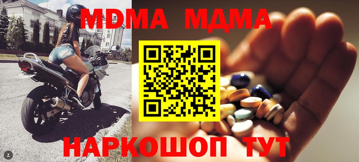 Кетыч  Вход с VPN  Круглые  Ялта  Гарик  Мефедрон  МАРИХУАНА  Cocaine  Марихуана  Мяу-Мяу 