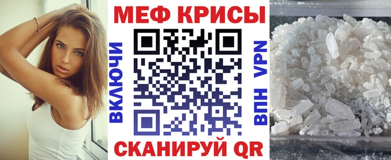 ОМГ ОМГ ссылки  цена наркотик  Ялта  МЕФ 4 MMC 