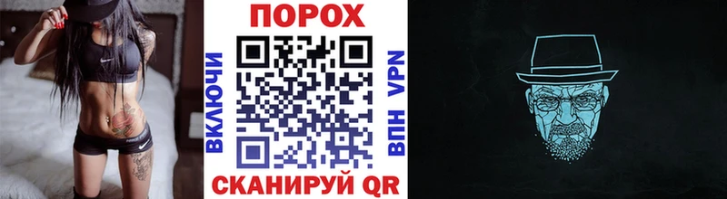 МЕТАМФЕТАМИН мет  Ялта 